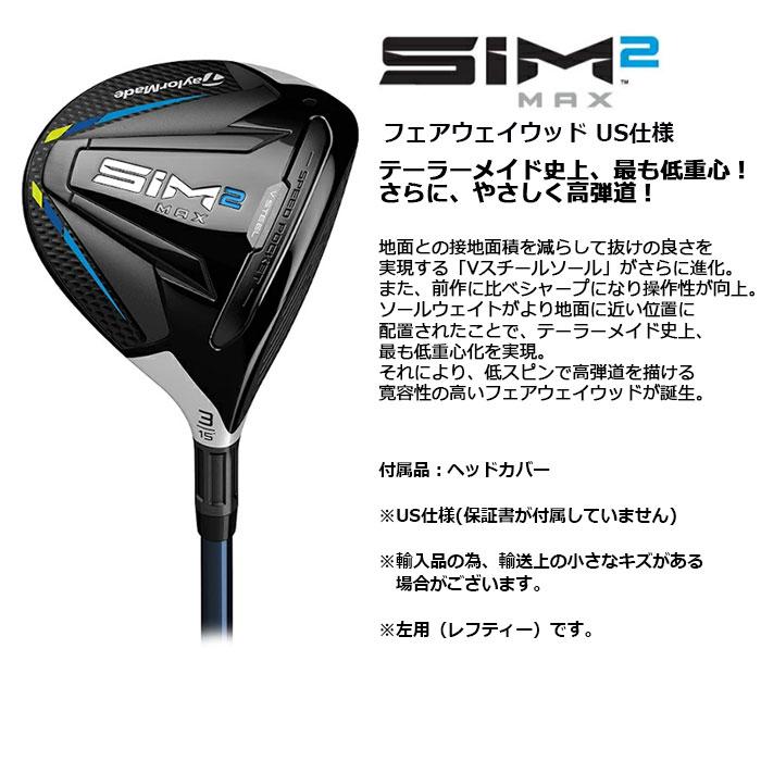 TaylorMade（テーラーメイド） 一部即納OK 左用 レフティ TaylorMade