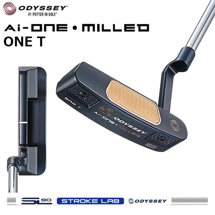 即納OK ODYSSEY Ai-ONE MILLED ONE T パター 日本仕様 STROKE LAB 90