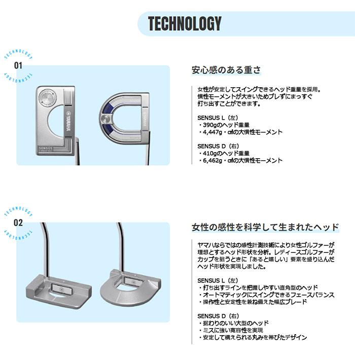 女性用 レディース　　YAMAHA　SENSUS L レディースパター 2024年モデル　ヤマハ センサス｜cocoadvance｜03