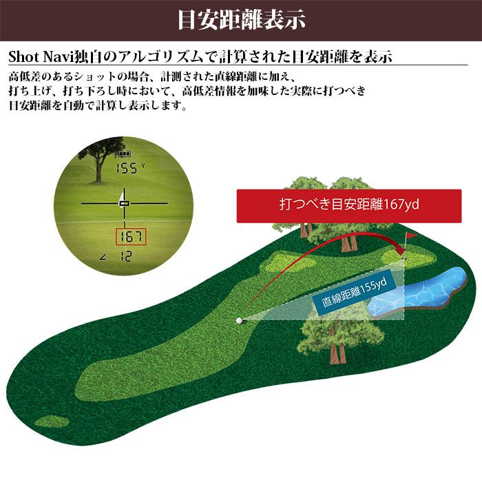 ShotNavi（ショットナビ） ShotNavi -ショットナビ- Laser Sniper RAYS