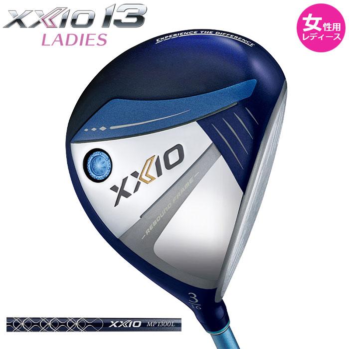 【美品】XXIO13レディース フェアウェイウッド 4W 18° ＊組合可 XXIO 一部即納OK 女性用 レディース ダンロップ -DUNLOP- XXIO 13