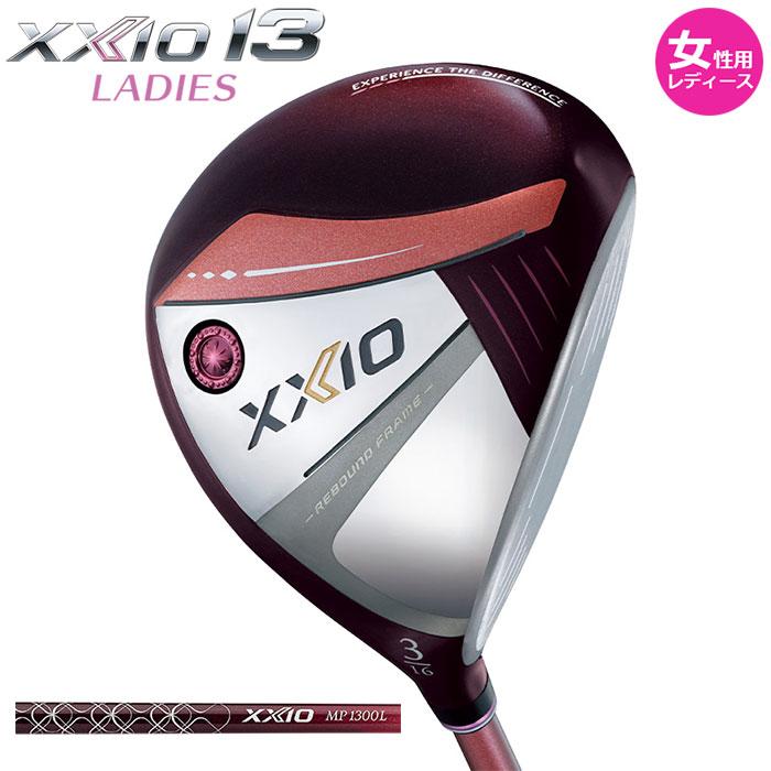 ダンロップ XXIO 10（ゼクシオ)レディースFWウッド Amazon.co.jp