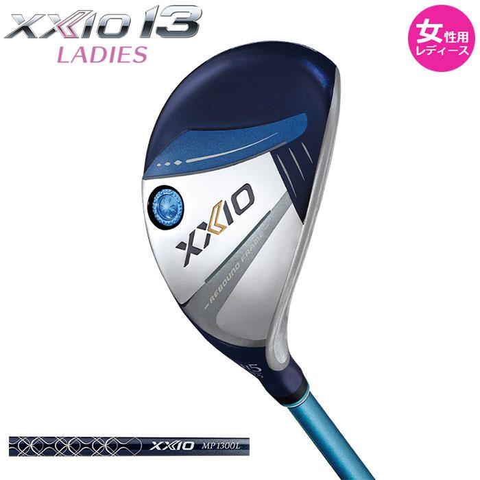 XXIO 即納OK 女性用 レディース ダンロップ -DUNLOP- XXIO 13 レディス