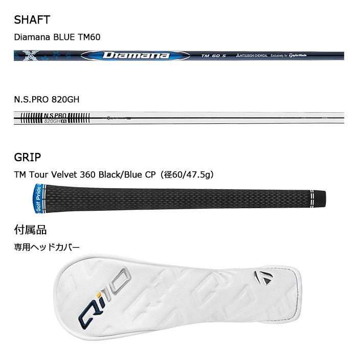 TaylorMade（テーラーメイド） 一部即納OK TaylorMade Qi10 レスキュー 