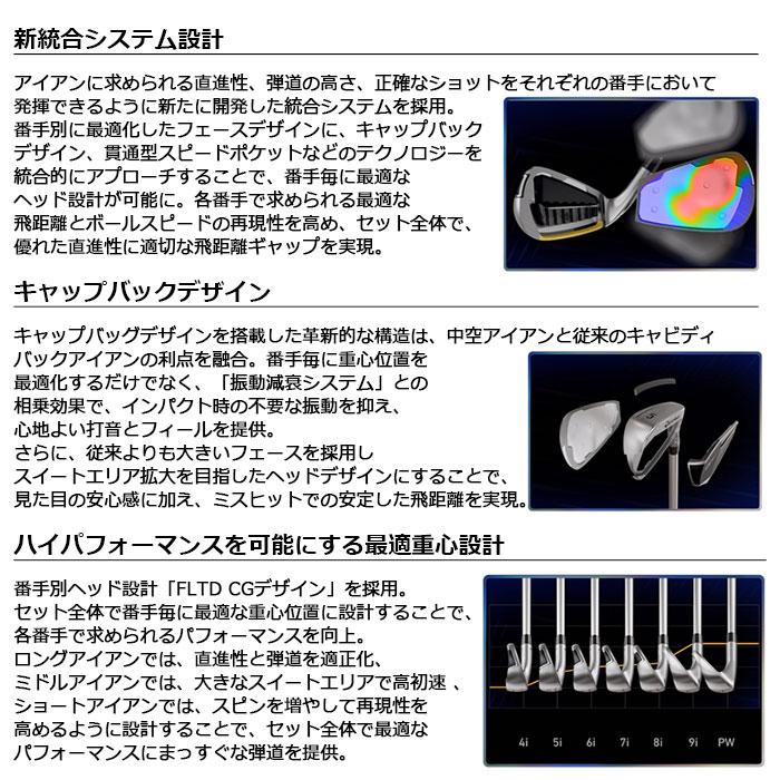 TaylorMade（テーラーメイド） TaylorMade Qi アイアン 日本仕様 5本
