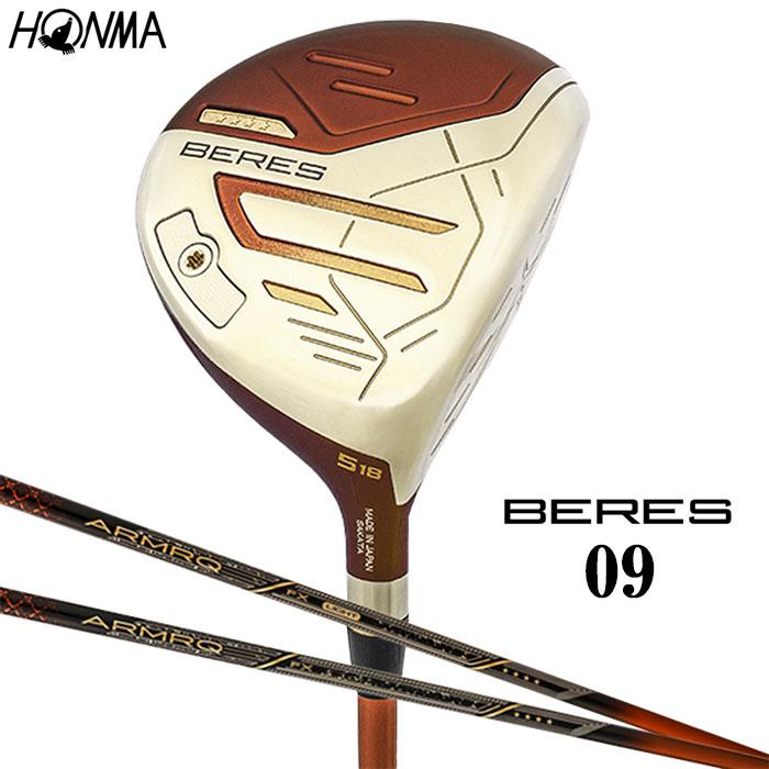BERES HONMA GOLF BERES 09 4Sグレード フェアウェイウッド 右用 ARMAQ 
