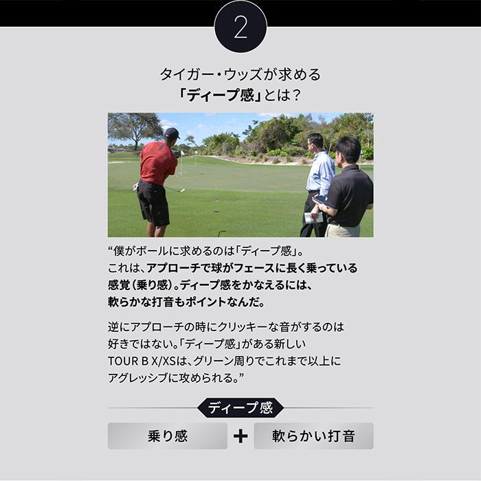 BRIDGESTONE　TOUR B XS 2024 ゴルフボール　日本仕様 1ダース　ブリヂストン ツアービー｜cocoadvance｜04