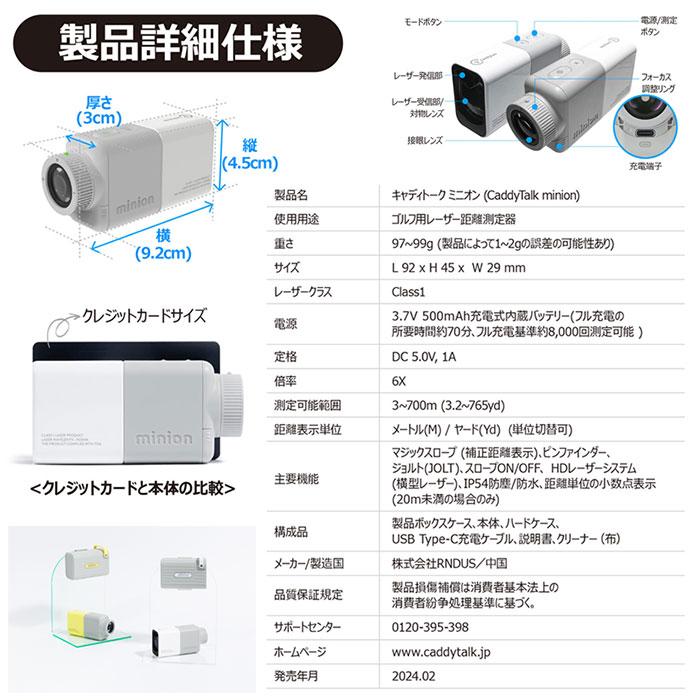 即納OK GOLFZON CaddyTalk minion ゴルフ用レーザー距離測定器 即納OK GOLFZON CaddyTalk minion ゴルフ用レーザー距離測定器