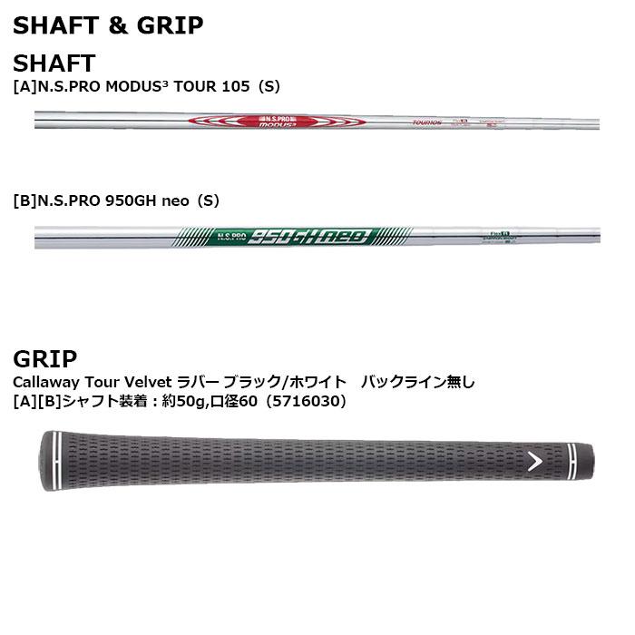 X（キャロウェイゴルフ） Callaway X FORGED STAR（2024）アイアン
