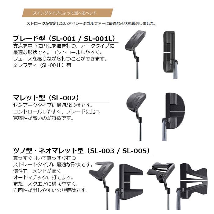 HONMA GOLF（本間ゴルフ） サカタ ラボ パター（2024） SL-001/SL-002