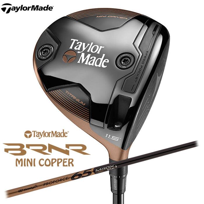 TaylorMade（テーラーメイド） TaylorMade BRNR ミニドライバー