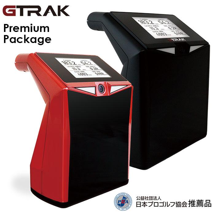 GTRAK GTRAK プレミアムパッケージ ゴルフ用弾道計測器 ジートラック
