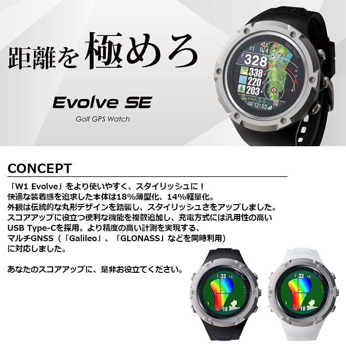 ShotNavi（ショットナビ） ShotNavi -ショットナビ- ShotNavi Evolve