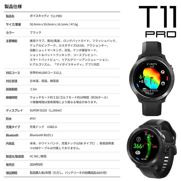VOICE CADDIE ボイスキャディ VOICE T11 PRO ゴルフ用腕時計型 VOICE CADDIE ボイスキャディ VOICE T11 PRO ゴルフ用腕時計型