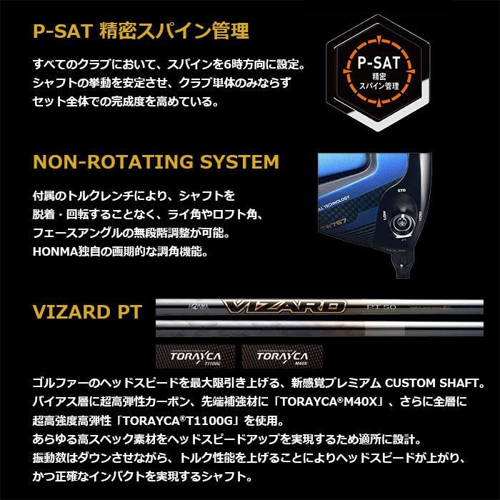 本間ゴルフHONMA ホンマ TW767ドライバー EZ-C試のみシャフト新品 楽天市場】本間ゴルフ ツアーワールド TW767 ドライバー VIZARD