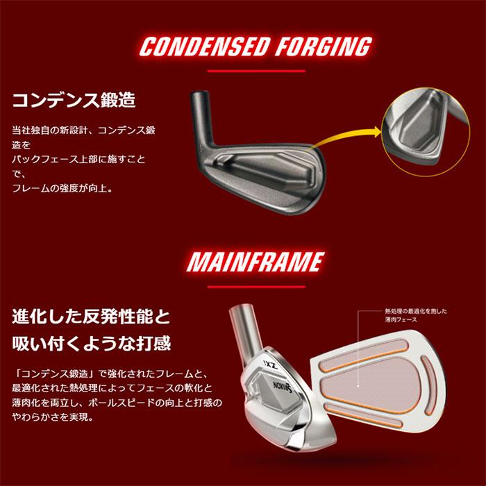 SRIXON DUNLOP SRIXON ZXi5 アイアン 6本セット（#5〜9,PW） Diamana