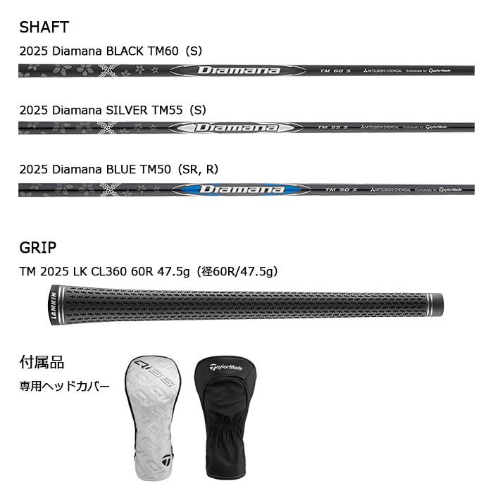 テーラーメイド Qi35 ドライバー レフティー [2025 Diamana BLUE TM50 