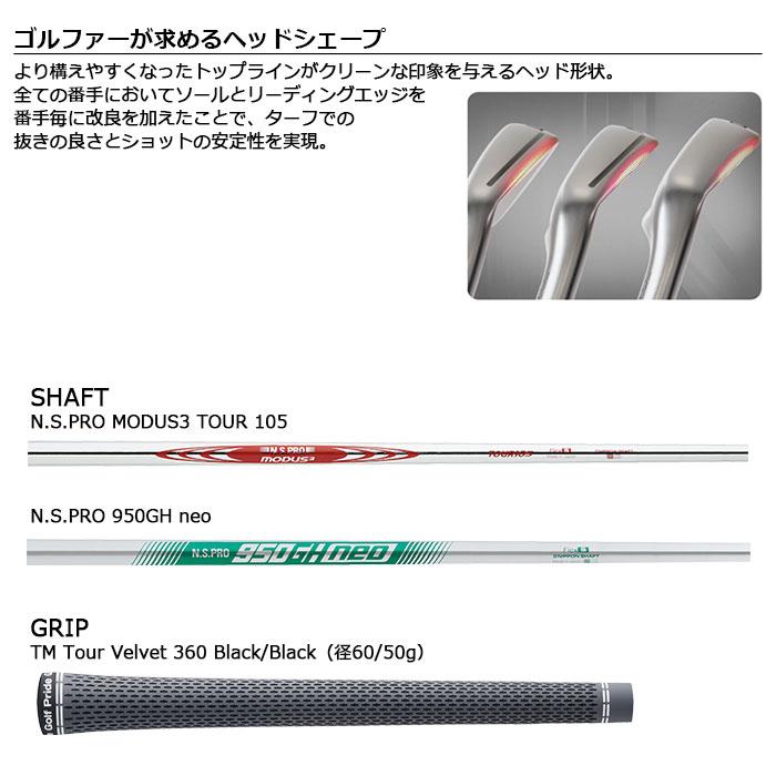 TaylorMade（テーラーメイド） TaylorMade New P790 アイアン（2025