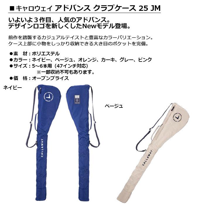 Callaway（キャロウェイ） 一部即納OK Callaway -キャロウェイ 
