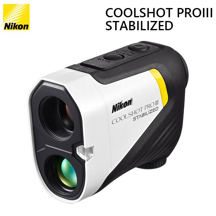 COOLSHOT Nikon -ニコン- COOLSHOT PROIII STABILIZED ゴルフ用携帯型 