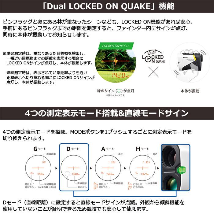 COOLSHOT Nikon -ニコン- COOLSHOT PROIII STABILIZED ゴルフ用携帯型