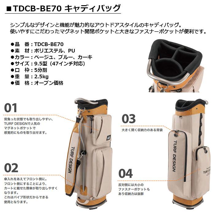 TURF DESIGN DESIGN キャディバッグ（2025） TDCB-BE70 朝日ゴルフ
