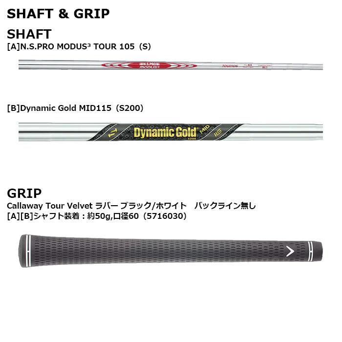 Callaway（キャロウェイ） Callaway X FORGED MAX（2025）アイアン