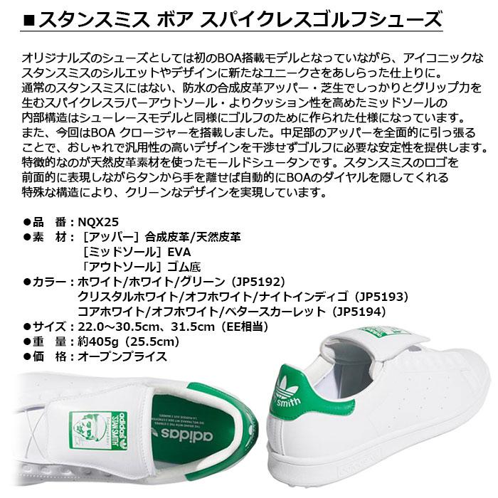 adidas -アディダス- スタンスミス ボア NQX25 ユニセックス