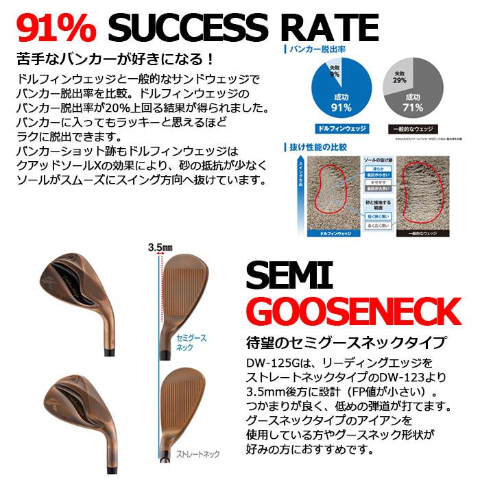 女性用 レディース　Kasco -キャスコ-　DOLPHIN WEDGE DW-125G Copper for LADIES　Dolphin DP-231 L シャフト　セミグースネック　ドルフィンウェッジ カッパー | kasco | 02