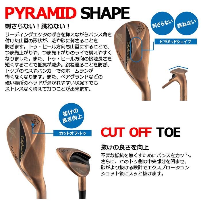 女性用 レディース　Kasco -キャスコ-　DOLPHIN WEDGE DW-125G Copper for LADIES　Dolphin DP-231 L シャフト　セミグースネック　ドルフィンウェッジ カッパー | kasco | 04