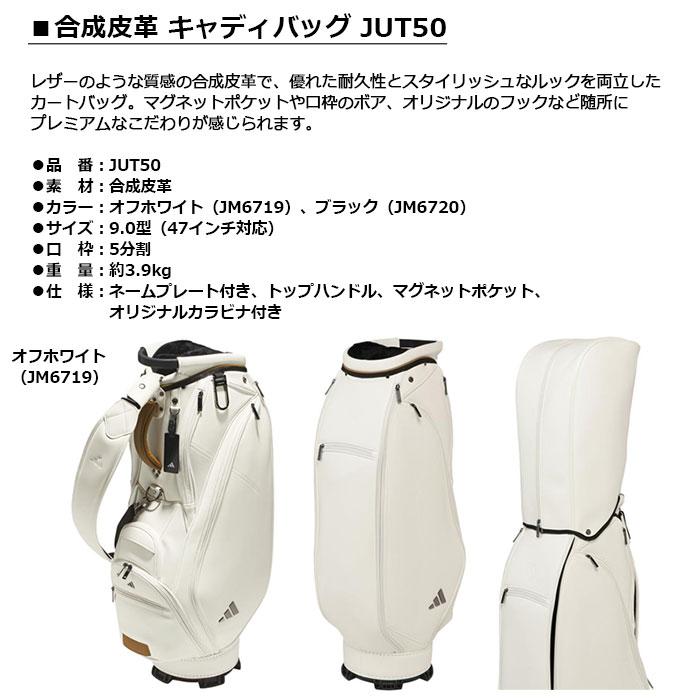 adidas（アディダス） adidas -アディダス- 合成皮革 キャディバッグ