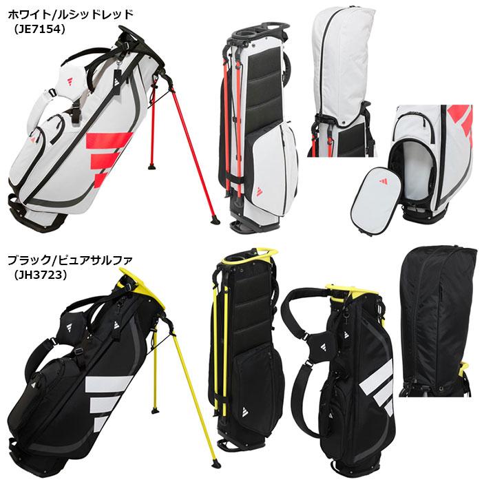adidas 軽量キャディバッグ スタンドあり adidas -アディダス- アディゼロ 軽量 コンパクト スタンド