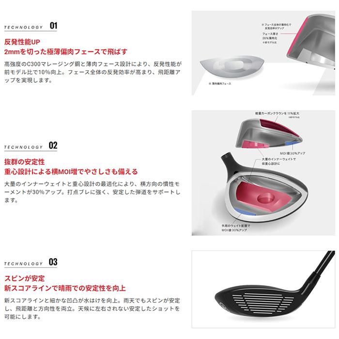 YAMAHA（ヤマハ） YAMAHA RMX DD FW フェアウェイウッド 2026年モデル