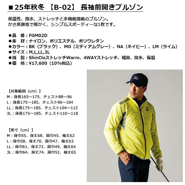 BRIDGESTONE GOLF 一部即納OK BRIDGESTONE 25年秋冬 B-02 長袖前開き