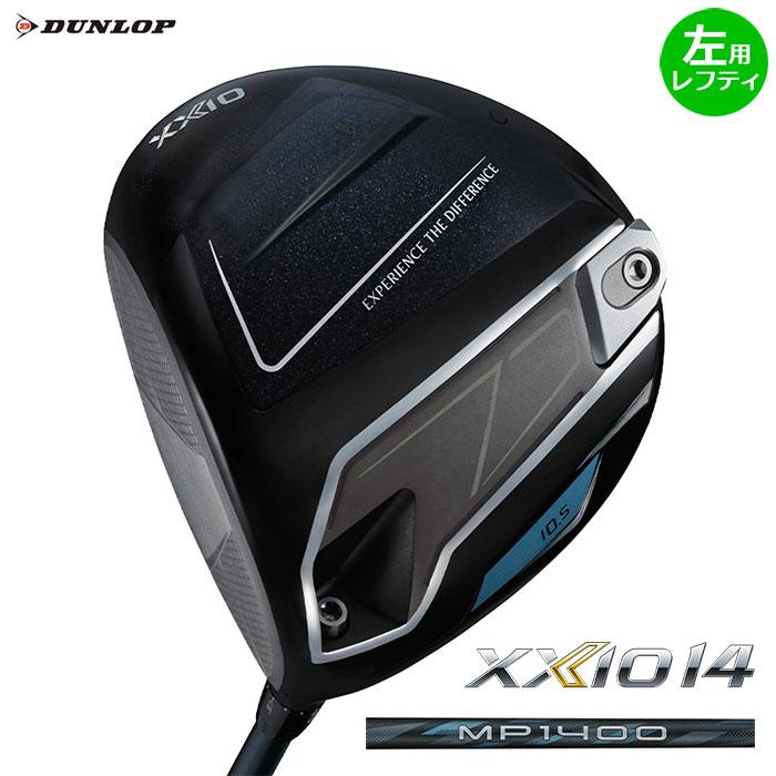 XXIO 左用 レフティ ダンロップ -DUNLOP- XXIO 14 ドライバー 2026年