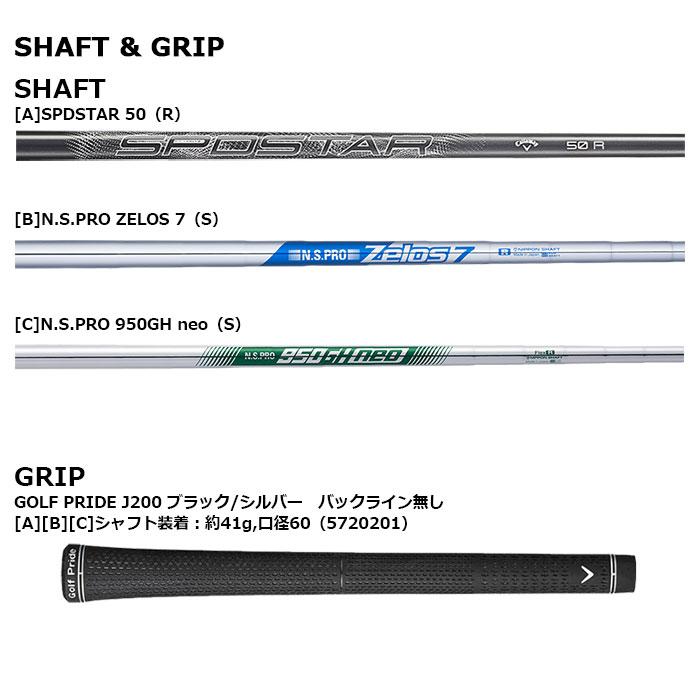 Callaway（キャロウェイ） Callaway QUANTUM MAX FAST アイアン 日本