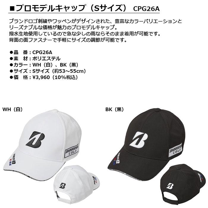 BRIDGESTONE GOLF BRIDGESTONE 2026 プロモデルキャップ（Sサイズ