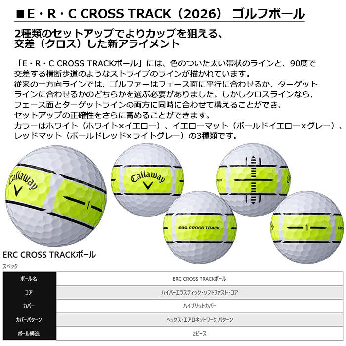 Callaway（キャロウェイ） 【一部即納】 Callaway E・R・C CROSS TRACK
