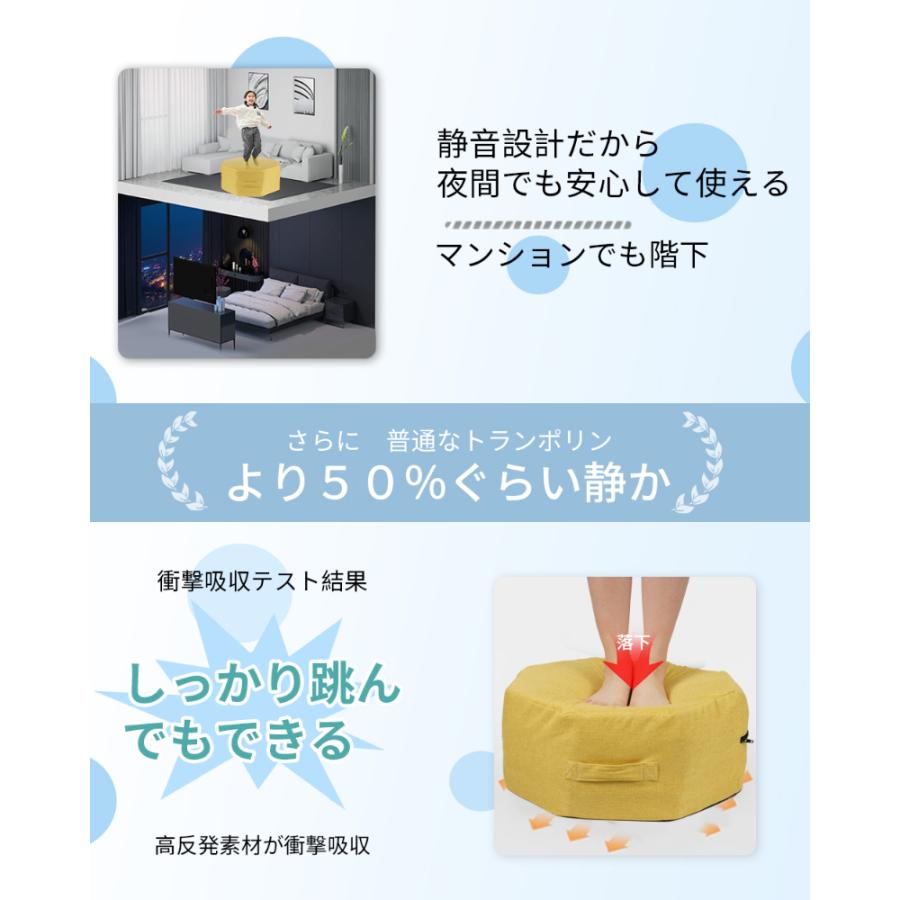 当日発送 トランポリン クッション 家庭用 子供 静音 クッション型 室内 リビング ダイエット スツール カバー 効果 家庭 マット リビン |  | 05