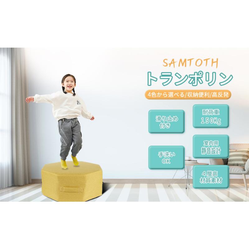 当日発送 トランポリン クッション 家庭用 子供 静音 クッション型 室内 リビング ダイエット スツール カバー 効果 家庭 マット リビン |  | 08
