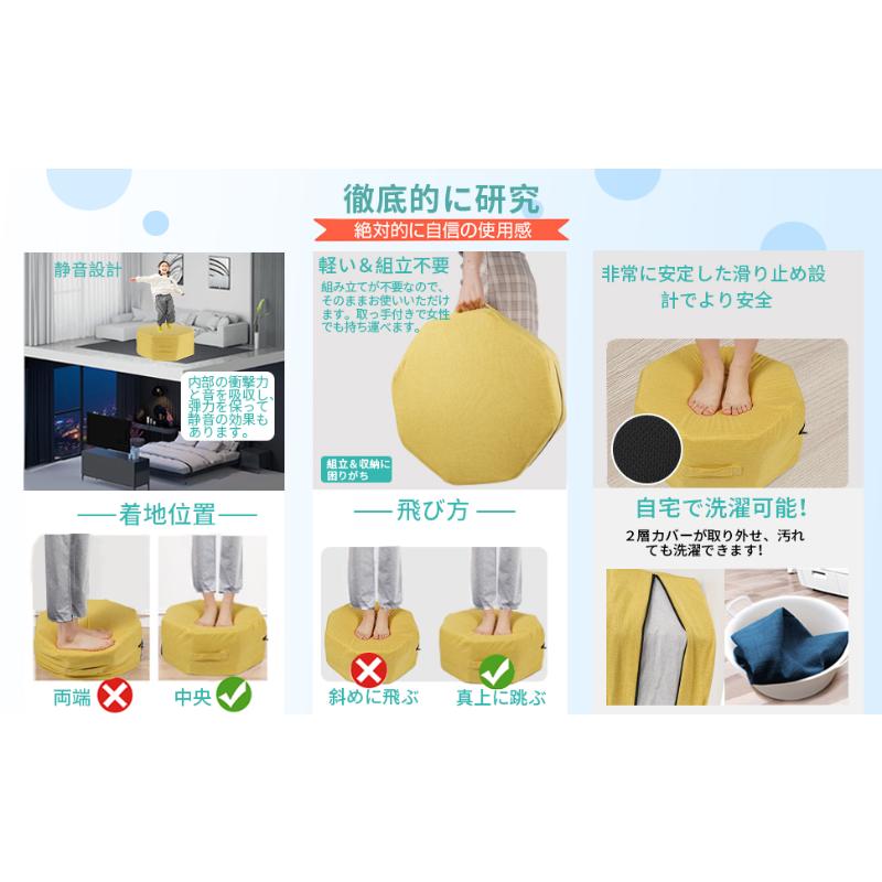 当日発送 トランポリン クッション 家庭用 子供 静音 クッション型 室内 リビング ダイエット スツール カバー 効果 家庭 マット リビン |  | 09