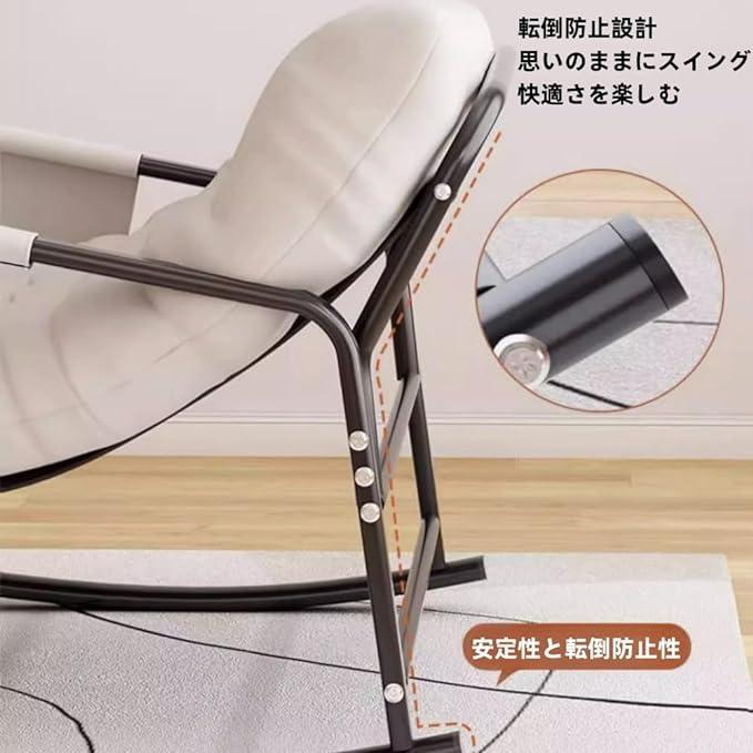 ロッキングチェア レイジーレジャーチェア 揺れる椅子 リクライニングチェア いす リラックスチェア |  | 15