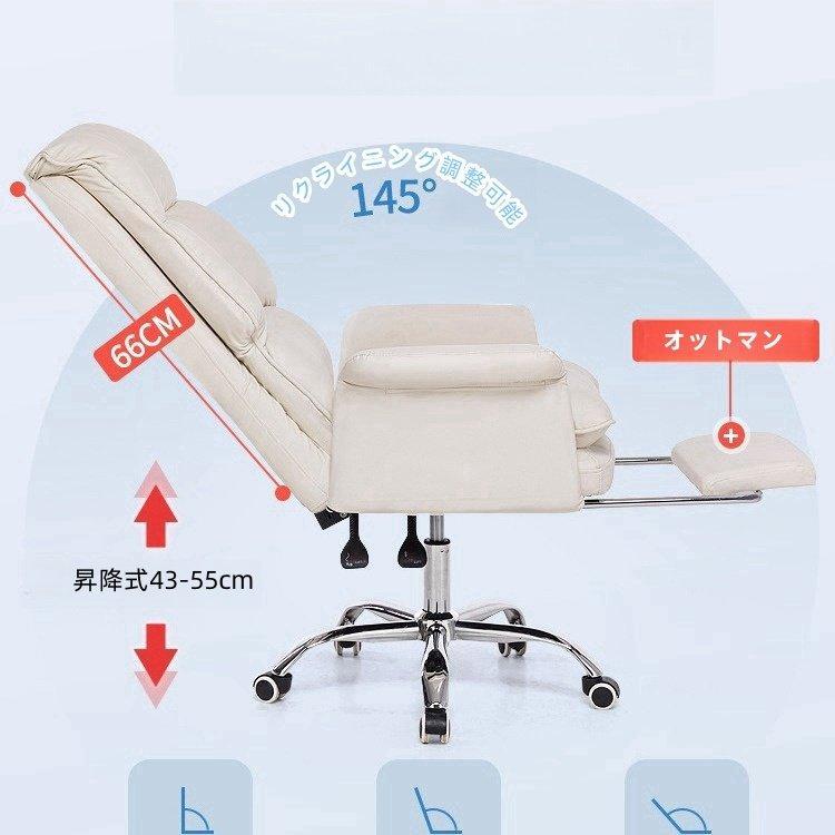 オフィスチェア ゲーミングチェア 90-145° 椅子 調整可能 リクライナー 高い弾力性 オットマン 通気性 ランバーサポート PU パソコンチェア デスク チェア |  | 12