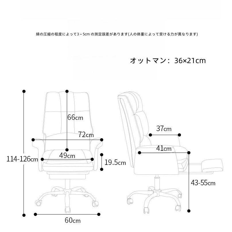 オフィスチェア ゲーミングチェア 90-145° 椅子 調整可能 リクライナー 高い弾力性 オットマン 通気性 ランバーサポート PU パソコンチェア デスク チェア |  | 05