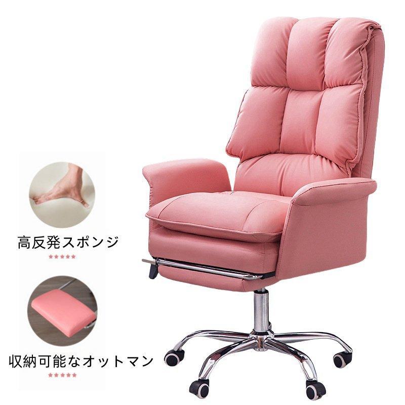 オフィスチェア ゲーミングチェア 90-145° 椅子 調整可能 リクライナー 高い弾力性 オットマン 通気性 ランバーサポート PU パソコンチェア デスク チェア |  | 08