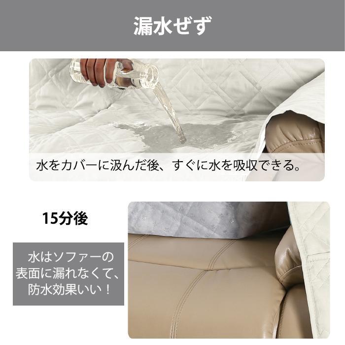 ソファーカバー ペット 電動ソファ カバー ペット マッサージチェア リクライニングチェア カウチソファー 肘付き 犬猫対策 滑り止め 汚れ防止 傷防止 |  | 01