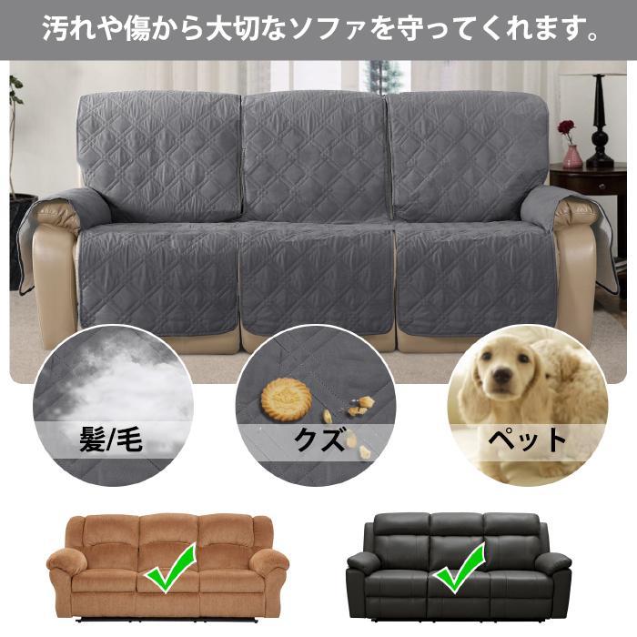 ソファーカバー ペット 電動ソファ カバー ペット マッサージチェア リクライニングチェア カウチソファー 肘付き 犬猫対策 滑り止め 汚れ防止 傷防止 |  | 06