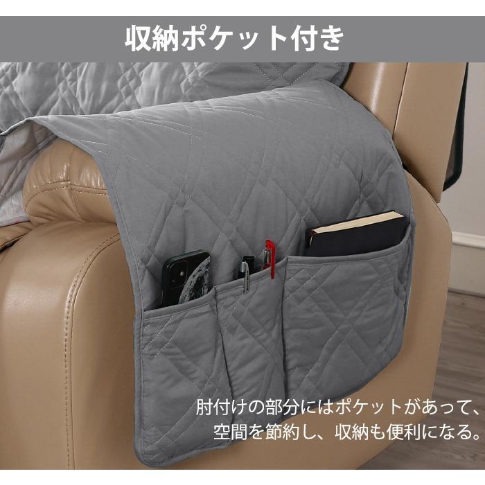 ソファーカバー ペット 電動ソファ カバー ペット マッサージチェア リクライニングチェア カウチソファー 肘付き 犬猫対策 滑り止め 汚れ防止 傷防止 |  | 07
