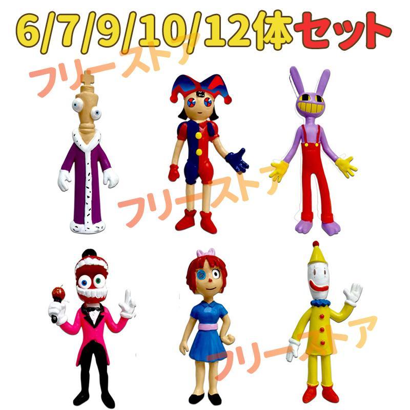 おまけたくさん！　アメイジングデジタルサーカス　ぬいぐるみ　8個セット アメイジングデジタルサーカスのぬいぐるみ】The amazing