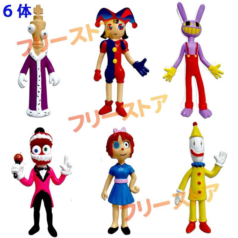 アメイジングデジタルサーカスぬいぐるみ　3点セット dショッピング |【送料無料！】The Amazing Digital Circus